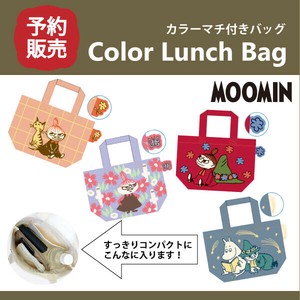 【予約販売】(11月入荷予定)カラーマチ付きバッグ "ムーミン"