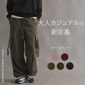 Full-Length Pant Waist Pocket [New Item]