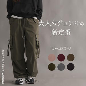 カーゴパンツ スピンドル 裾絞り ポケット ツイル ルーズ ウエストゴム 新商品 人気商品