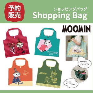 【予約販売】(11月入荷予定) ショッピングバッグ  "ムーミン"