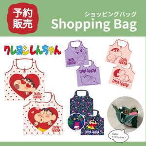 【予約販売】(11月入荷予定) ショッピングバッグ  "クレヨンしんちゃん"