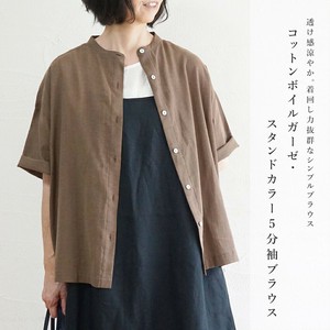 衬衫 立领 棉 巴里纱 纱布 衬衫 5分袖