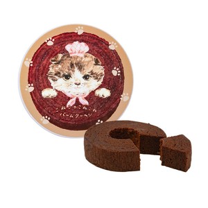 【9/1新発売！】こねこのこねこねバームクーヘン ショコラ