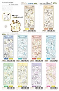 【予約品】ポケモン ブリリアントステッカー《 7/27(日) 予約〆切り》