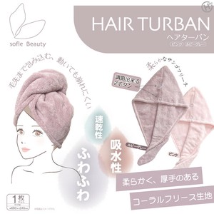 Towel