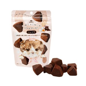 【9/1発売】こねこのこねこねバームクーヘン不揃い ショコラ【6ケース同梱必須※2種フレーバーより選択可】