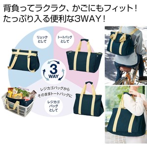 Bag
