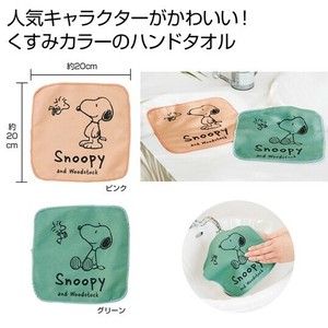 Face Towel Snoopy Muted Colors