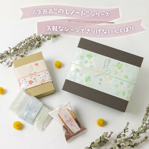 便条纸/便利贴 便条纸/便利贴
