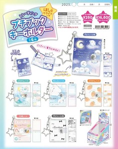 【予約品】トレーディングプチブックキーホルダー《 8/3(日) 予約〆切り》