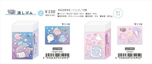【予約品】ゆるいるか まとまるくん消しゴム《 8/3(日) 予約〆切り》