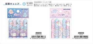 【予約品】ゆるいるか 鉛筆キャップ《 8/3(日) 予約〆切り》