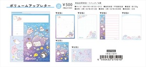 【予約品】ゆるいるか ボリュームアップレター《 8/3(日) 予約〆切り》