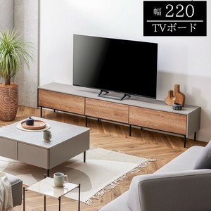 【TVボード】無機質なグレー☓ヴィンテージ調木目  異素材感を楽しむテレビボード　220サイズ