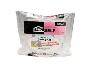 カーペット固定用両面テープ J0240 白 CE0133258