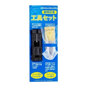 ベルト調整工具 腕時計用工具セット バンドアジャスター