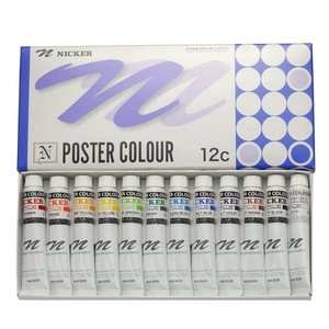 ニッカー絵具　ポスターカラー　20ml　12色セット　PC20ML12N