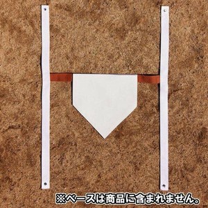 バッターズ&ピッチャーズライン　e-ゲージ　野球少年用　BX84-31