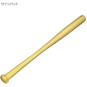 サインバット BX75-52