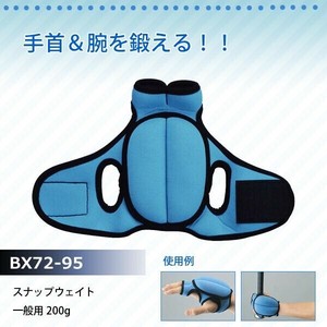 スナップウェイト一般用　200g　BX72-95