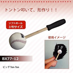ビッグTon-Ton　BX77-12