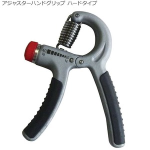 アジャスターハンドグリップ ハードタイプ BX85-69