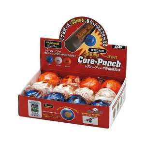 野球 バッティング練習 重打撃ボールCore-Punch (12pcs/BOXタイプ) BX81-72