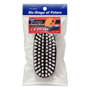 野球 メンテナンス用品 クリーナーブラシ(ナイロン) BX82-39
