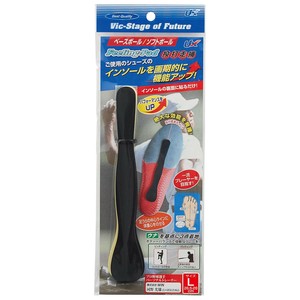 野球 インソール フィーリングパッド 2枚入 L BX73-47