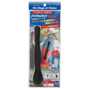 野球 インソール フィーリングパッド 2枚入 M BX73-46