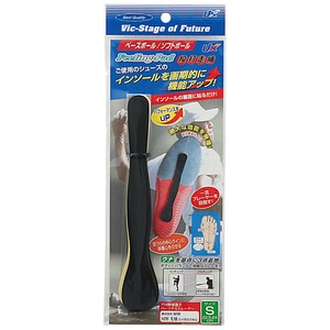 野球 インソール フィーリングパッド 2枚入 S BX73-45
