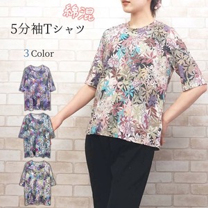 2025年新商品 T 恤/上衣 色组 混棉材质 印花 立即发货 5分袖