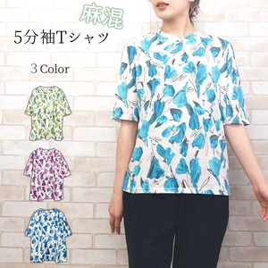 【2025新作】麻混　花柄プリント　5分袖Tシャツ　＜お買い得　各色セットあり＞　即納