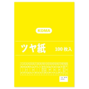 ツヤ紙 100枚入 きいろ TY-03 1 セット