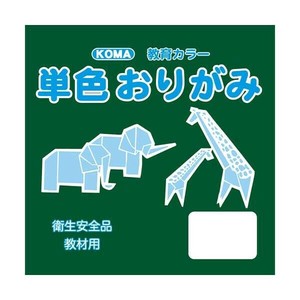 単色おりがみ 11.8cm 100枚入 ふかみどり T12-34 5 セット