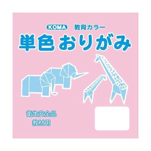 単色おりがみ 15cm 100枚入 ピンク T15-16 5 セット