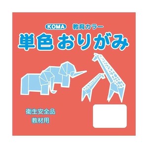 単色おりがみ 15cm 100枚入 しゅ T15-28 5 セット