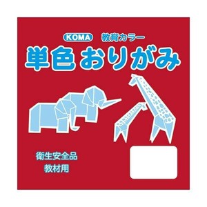 単色おりがみ 15cm 100枚入 ベニ T15-29 5 セット