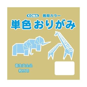 単色おりがみ 15cm 100枚入 アイボリー T15-41 5 セット