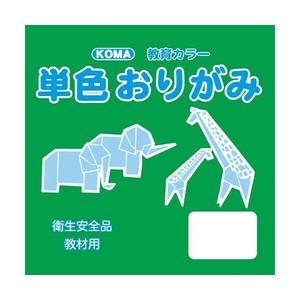単色おりがみ 15cm 100枚入 うすみどり T15-47 5 セット