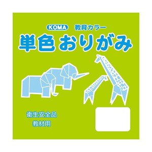 単色おりがみ 17.8cm 100枚入 うぐいす T18-04 5 セット