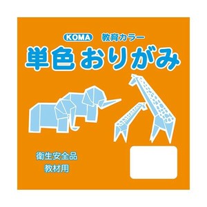 単色おりがみ 17.8cm 100枚入 きだいだい T18-08 5 セット