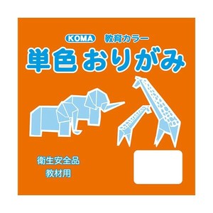 単色おりがみ 17.8cm 100枚入 だいだい T18-09 5 セット