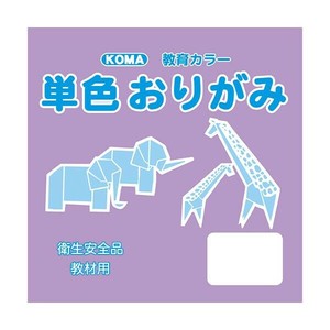 単色おりがみ 17.8cm 100枚入 ふじ T18-14 5 セット
