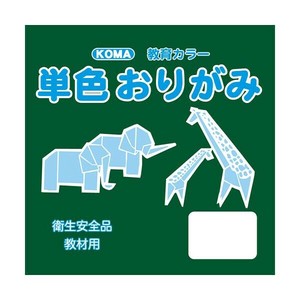 単色おりがみ 17.8cm 100枚入 ふかみどり T18-34 5 セット