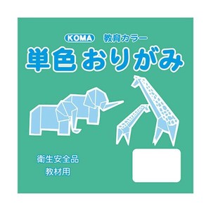 単色おりがみ 24cm 50枚入 エメラルド T24-33 5 セット