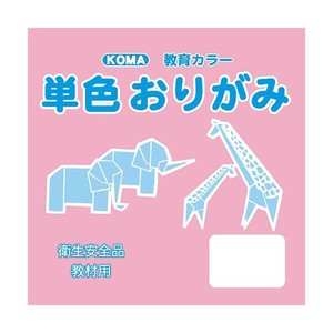 単色おりがみ 24cm 50枚入 カーネーション T24-37 5 セット