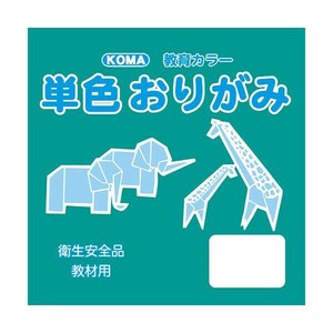単色おりがみ 24cm 50枚入 あおみどり T24-38 5 セット