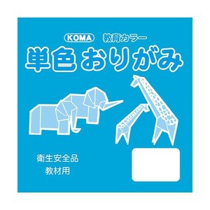 単色おりがみ 24cm 50枚入 そら T24-39 5 セット
