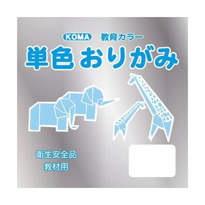 単色おりがみ 35cm 50枚入 ぎん T35-26 1 セット